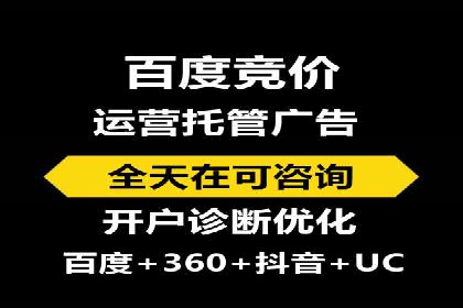 sem账户托管案例：提升广告效果的神器